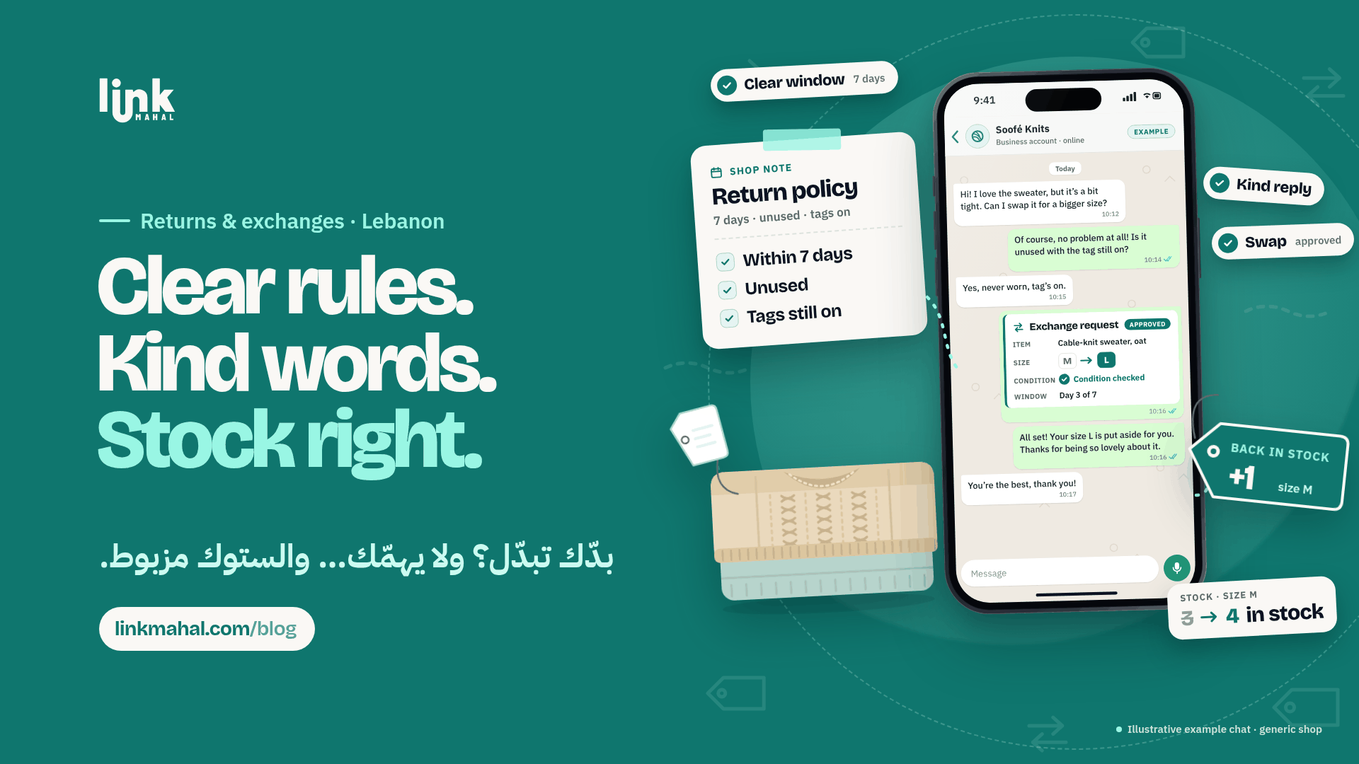 Teal illustration of a WhatsApp store returns Lebanon exchange: a return policy note, an approved size swap in chat and a stock counter