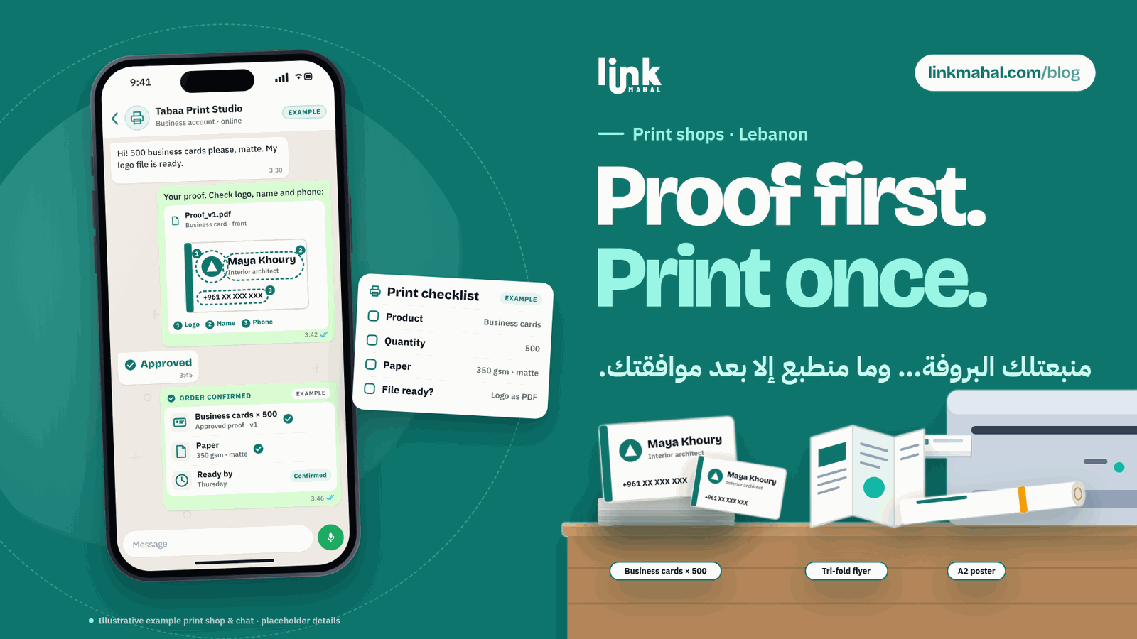 Illustration of a hypothetical WhatsApp print shop Lebanon chat with a business card proof, an approved reply and a product, quantity and paper checklist