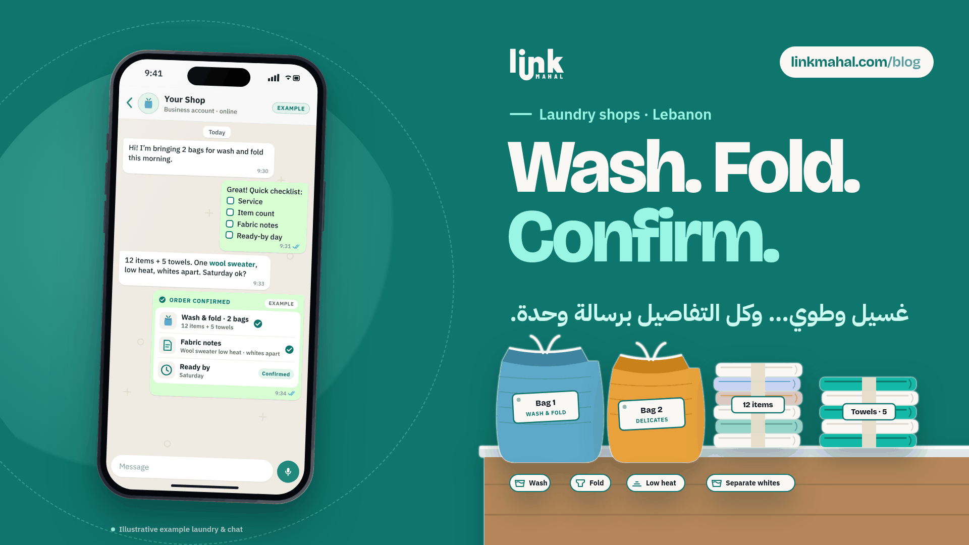Hypothetical WhatsApp laundry shop Lebanon order chat with a service, item count, fabric notes and ready-by checklist and a confirmation
